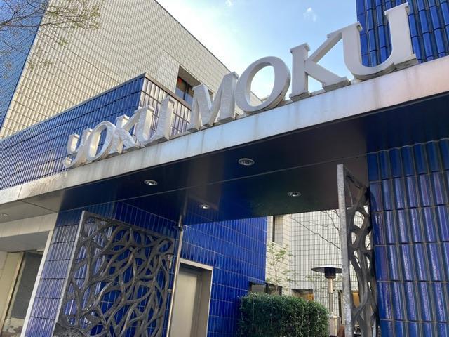 ヨックモック青山本店（YOKU MOKU）