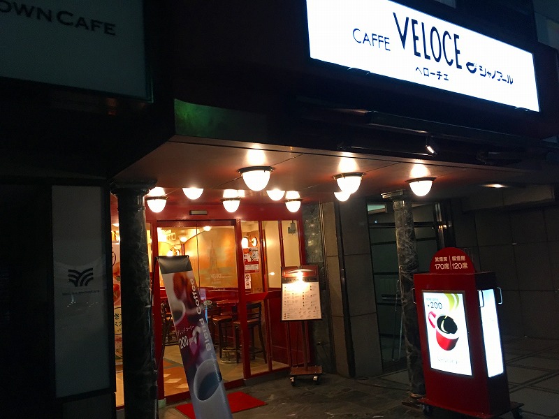 カフェ・ベローチェ 外苑前店