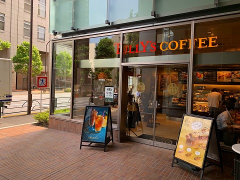 タリーズコーヒー 南青山一丁目店