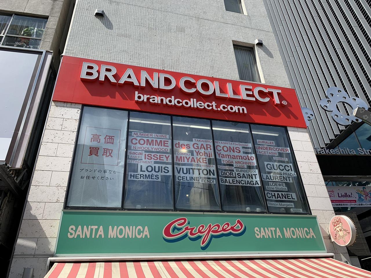 ブランドコレクト原宿竹下通り店（BRAND COLLECT TAKESHITA St.）