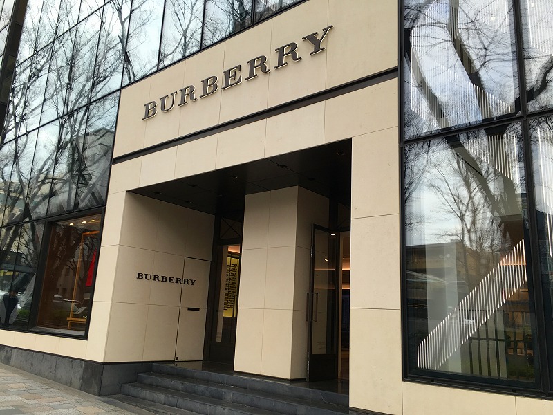 バーバリー（BURBERRY） 表参道店 