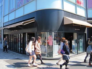 before the boom表参道原宿店（ビフォーザブーム表参道原宿店）