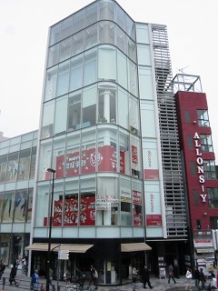 before the boom表参道原宿店（ビフォーザブーム表参道原宿店）