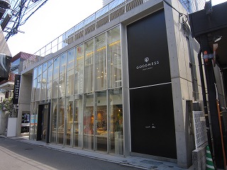 GOODNESS OMOETSANDO　（グッドネス 表参道）