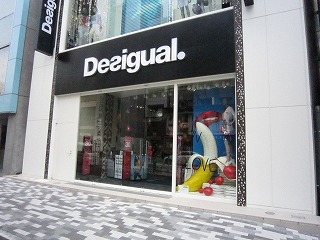 デジグアルストア 東京（Desigual Store Tokyo）