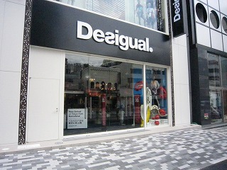 デジグアルストア 東京（Desigual Store Tokyo）