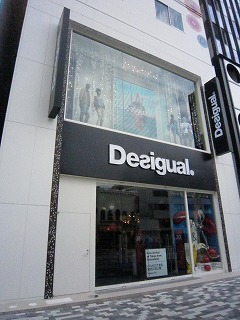 デジグアルストア 東京（Desigual Store Tokyo）