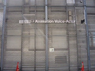 ESP Animation Voice-Actor