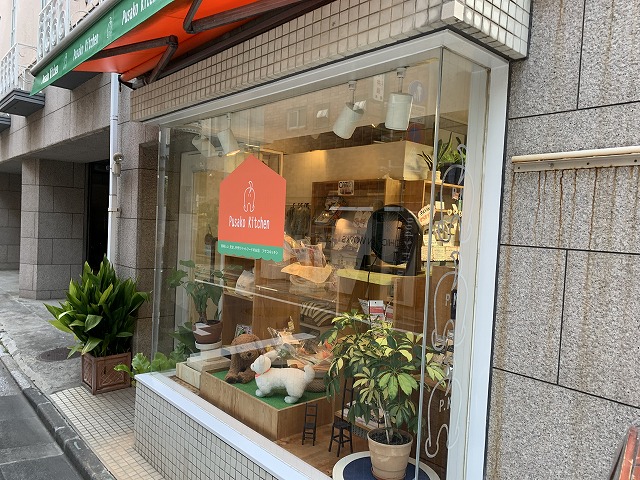 Pusako Kitchen （プサコキッチン） 外苑前店
