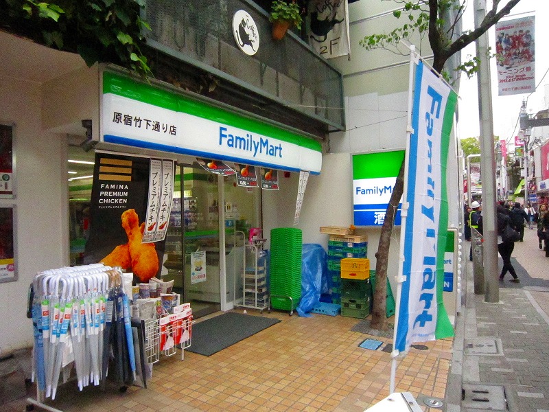FamilyMart原宿竹下通り店