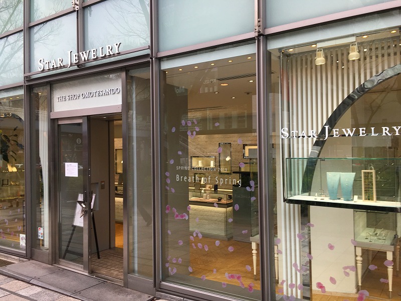 スタージュエリー ザ・ショップ(STAR JEWELRY)東京　表参道ヒルズ店