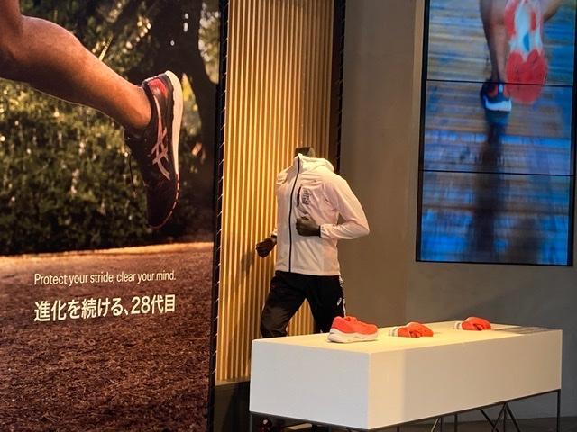  ASICS HARAJUKU FLAGSHIP （アシックス原宿フラッグシップ）