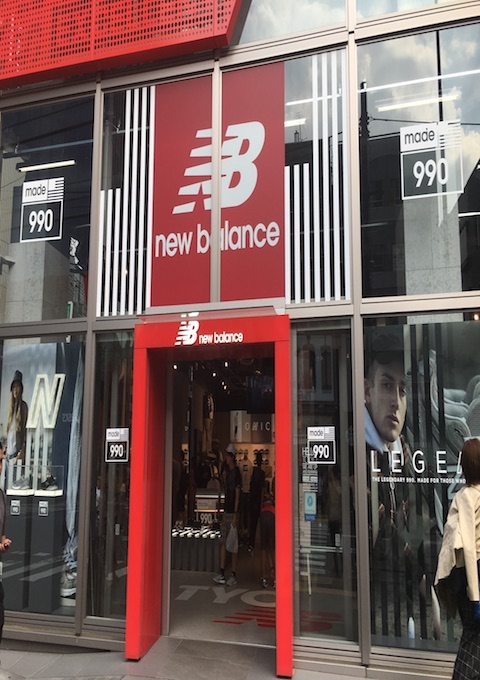 ニューバランス原宿（new balance harajuku）