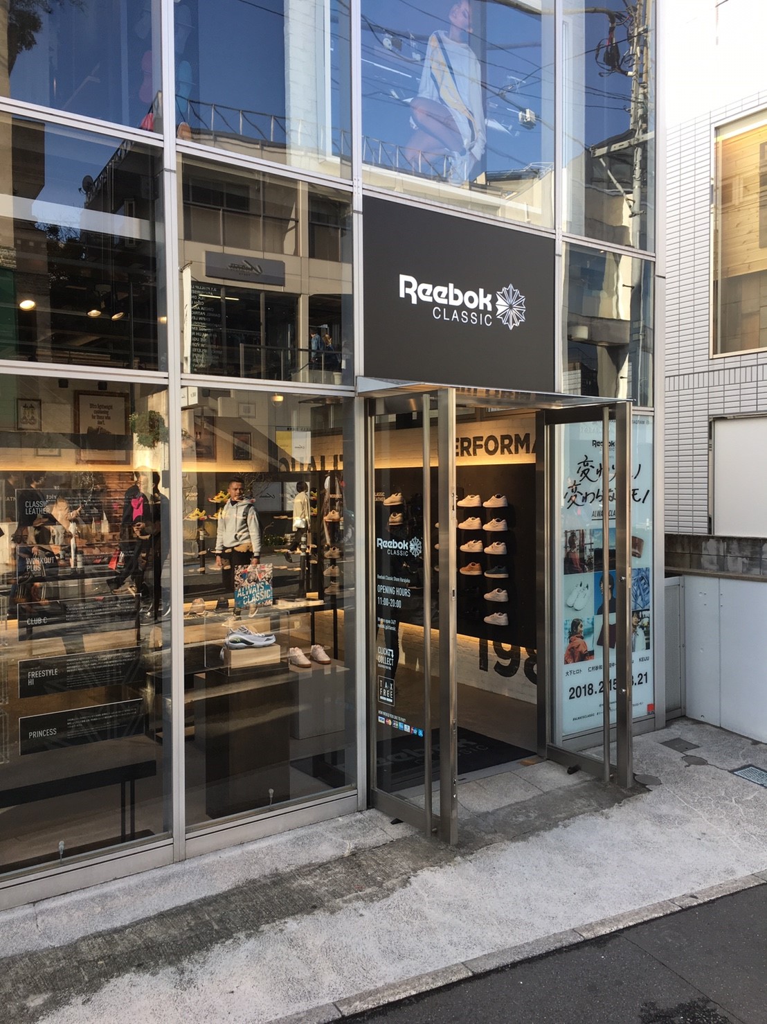 リーボック クラシックストア 原宿（Reebok Classic Store Harajuku）