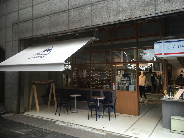 ルコックスポルティフアヴァン（le coq sportif avant）/ EGG STAND（エッグスタンド）原宿店