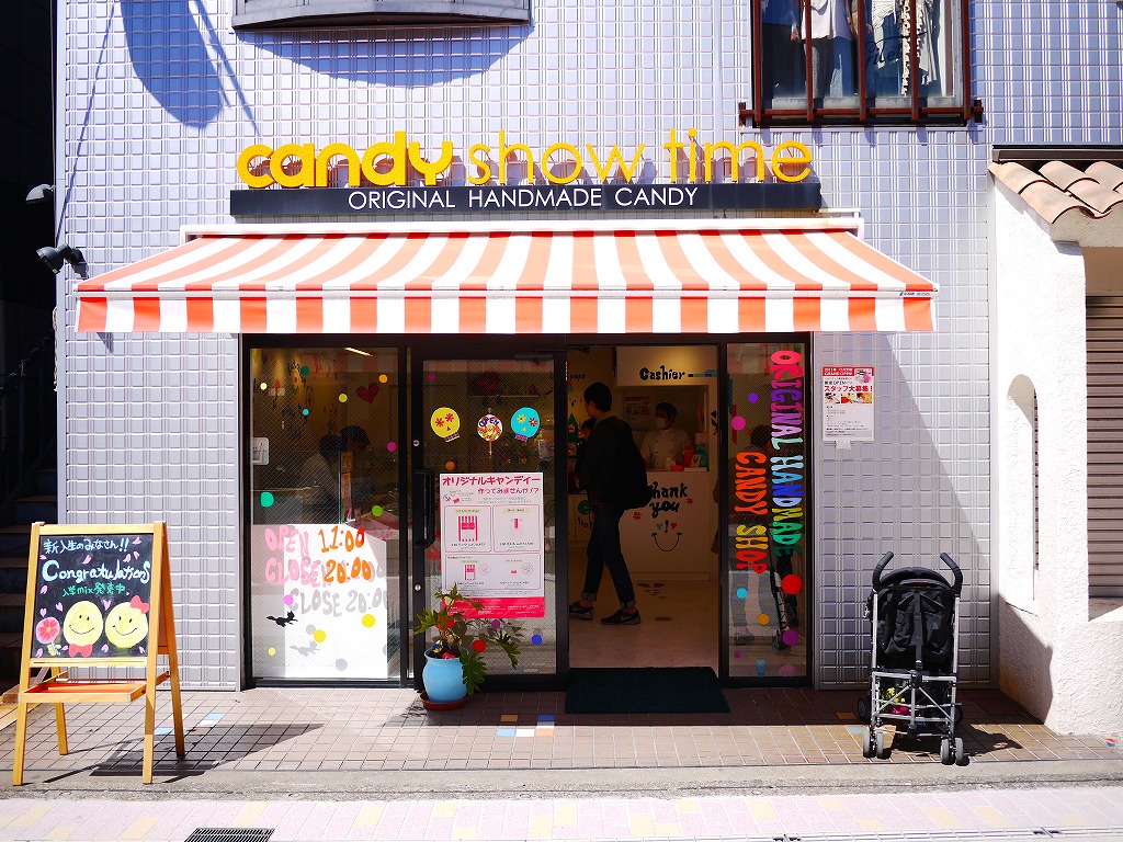 キャンディー・ショータイム 原宿キャットストリート店(CANDY SHOW TIME Cat street )