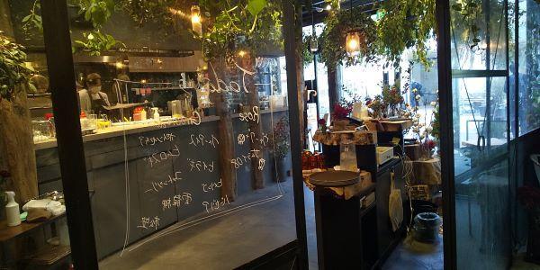 青山フラワーマーケット グリーンハウス 南青山本店 （Aoyama Flower Market GREEN HOUSE）