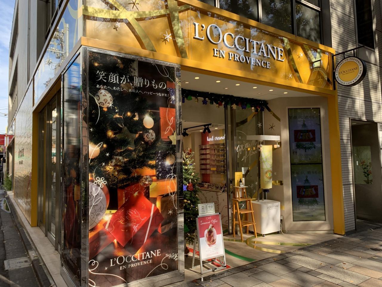 ロクシタン（L'OCCITANE ） 表参道店 ヴォヤージュ センソリアル