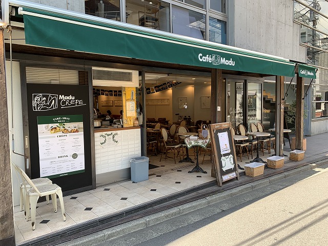カフェ・マディ（Cafe Madu） 青山店 Ｃａｆｅ Ｍａｄｕ 青山店 