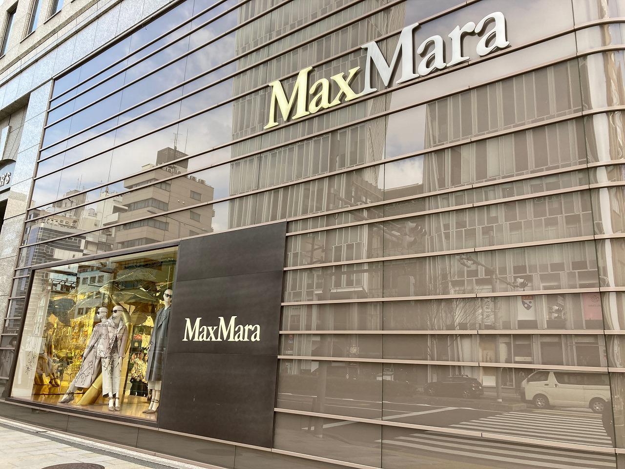 マックスマーラ(Max Mara)　青山店