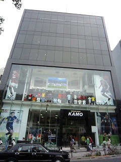 サッカーショップKAMO 原宿店