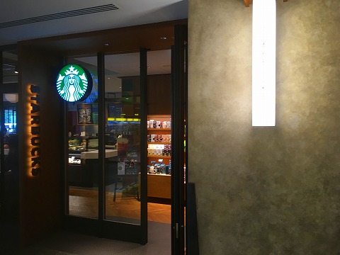 スターバックス 青山ビルヂング店