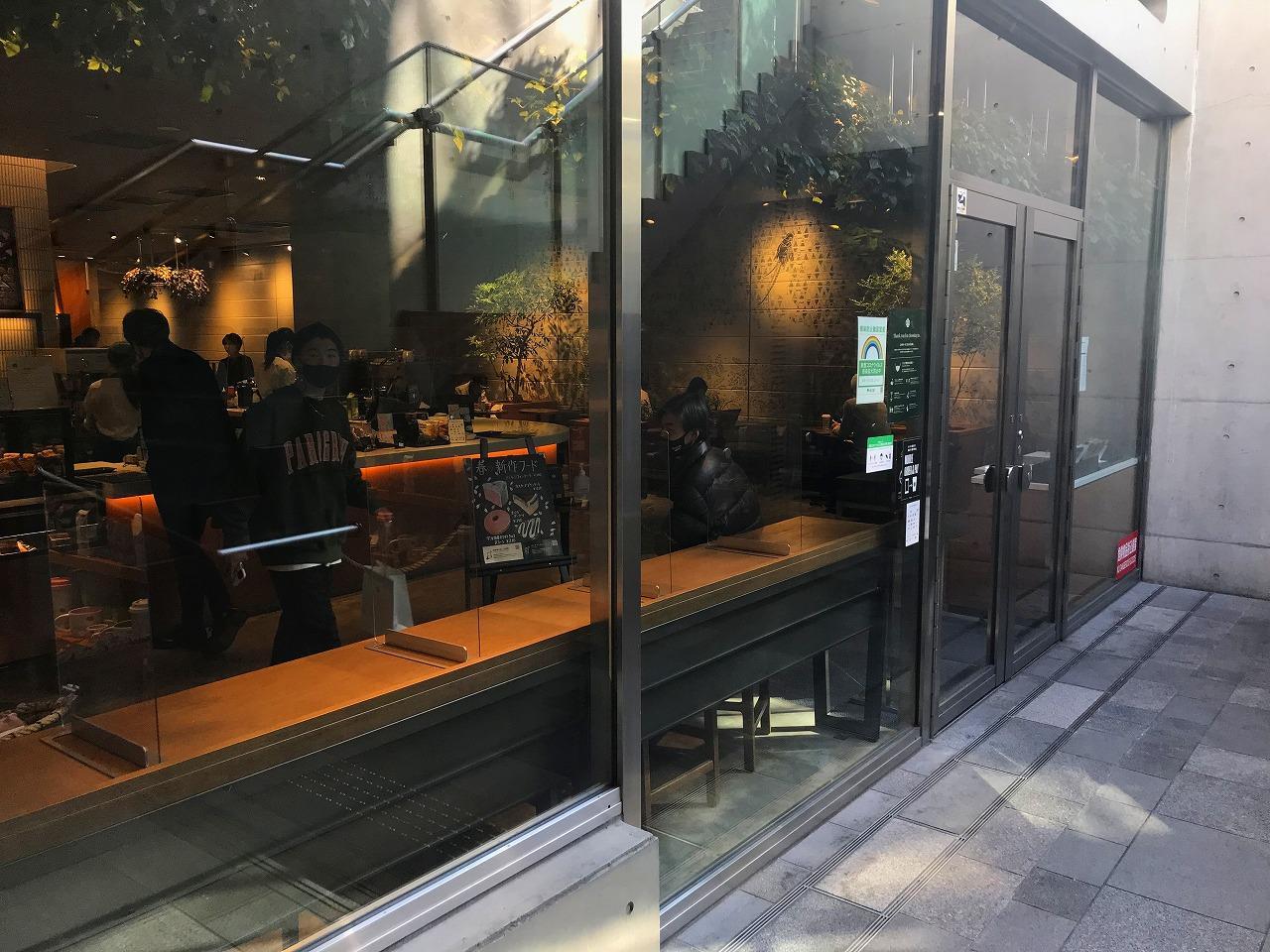 スターバックス 表参道ヒルズ店