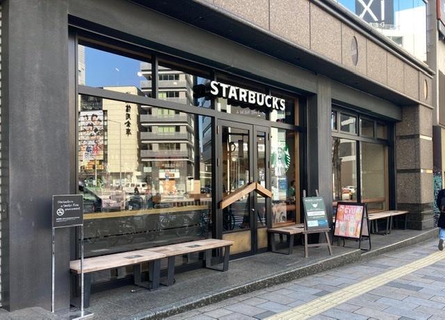 スターバックス　南青山２丁目店