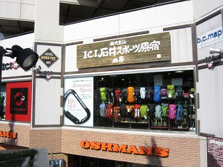 ICI 石井スポーツ原宿店