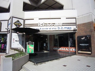 ICI 石井スポーツ原宿店