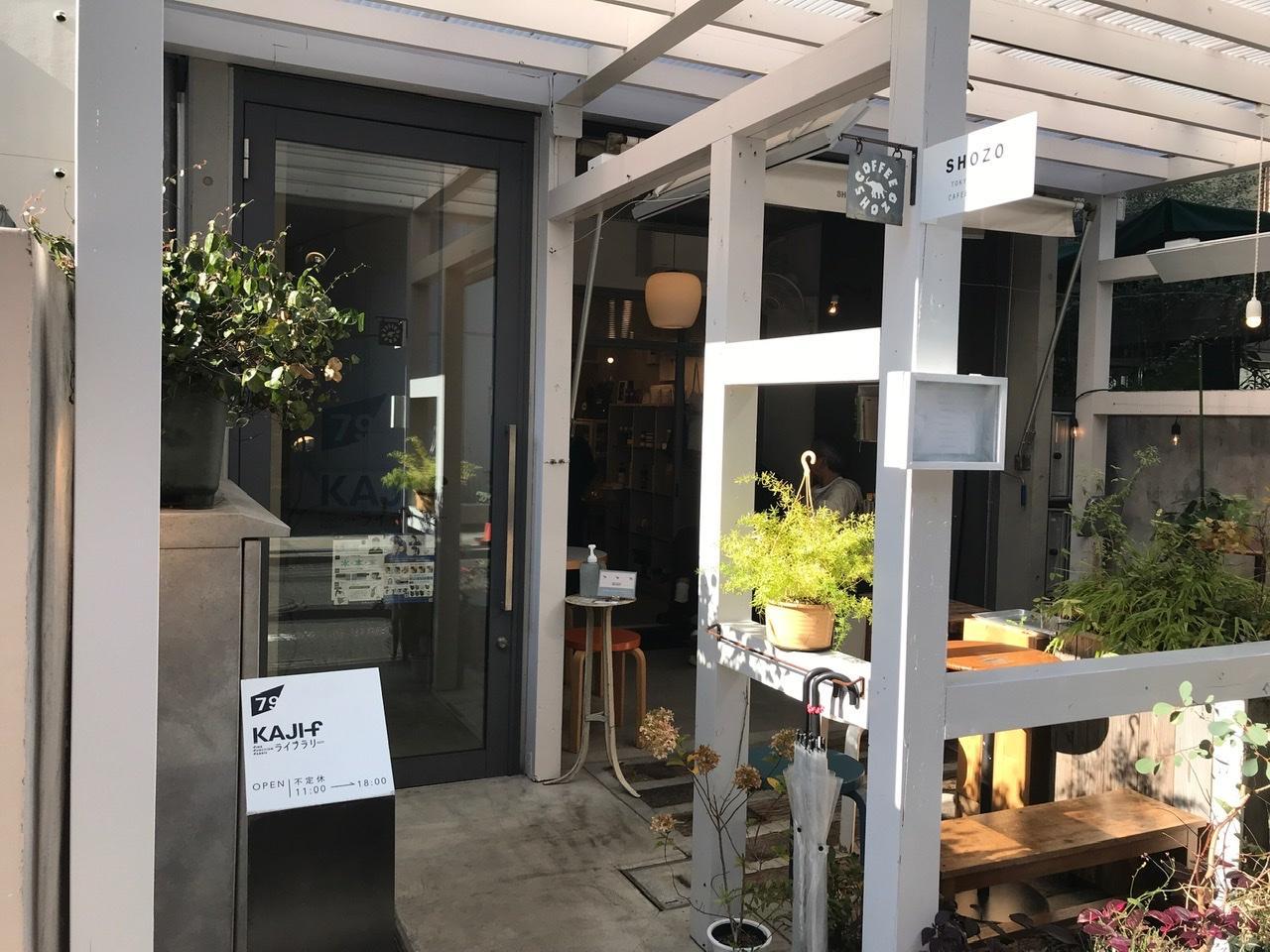 ショウゾウ コーヒー ストア 北青山店 （SHOZO COFFEE STORE）