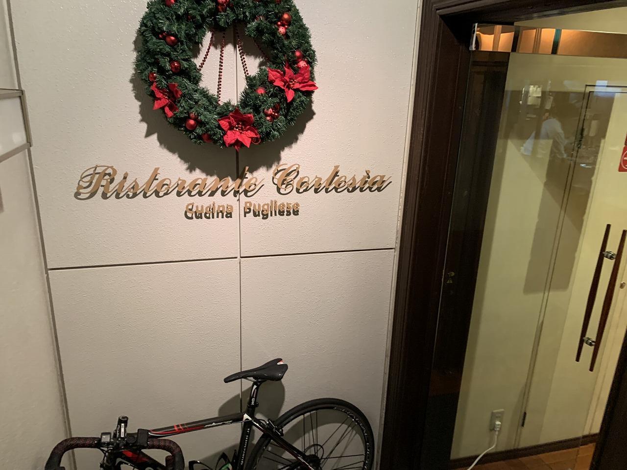 Ristorante CORTESIA(リストランテ コルテジーア)