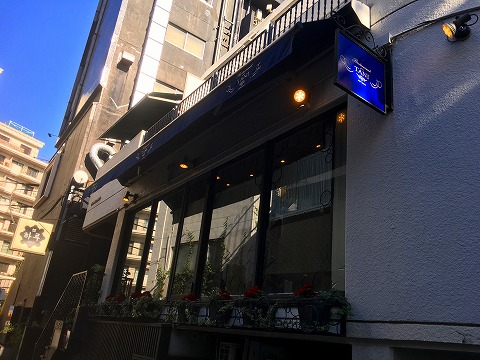 レストラン タニ （Restaurant TANI）