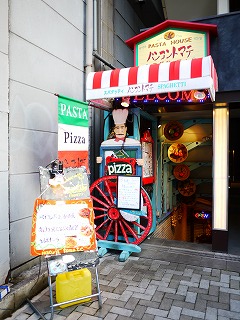 パンコントマテ　神宮前店