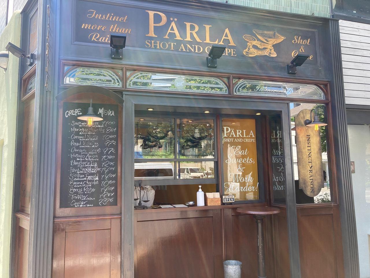 Parla パーラ