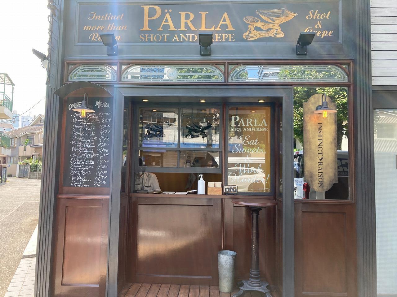 Parla パーラ