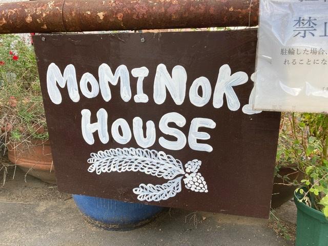 モミノキハウス　MOMINOKI HOUSE