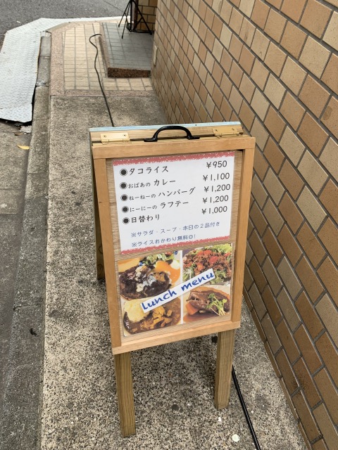 ジャパンダイニング イチハチ (Japan Dining 18) 