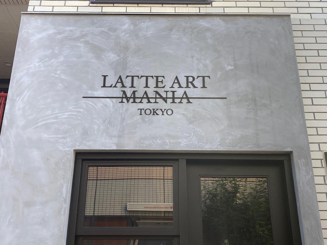 LATTE ART MANIA（ラテアートマニア）