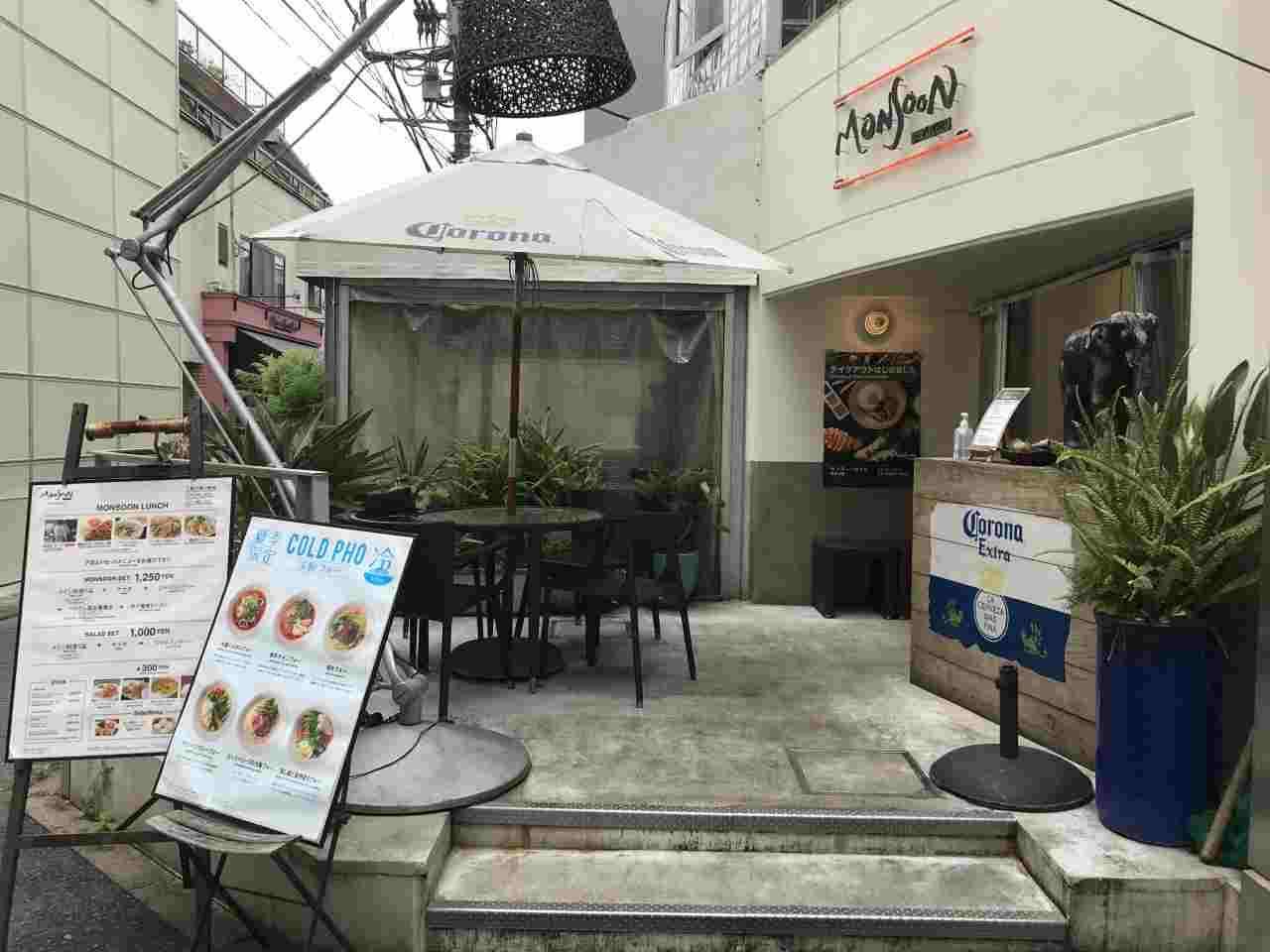 Monsoon Cafe　モンスーンカフェ