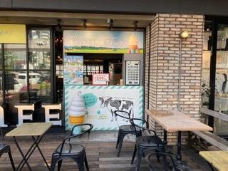 生クリーム専門店MILK CAFE （ミルクカフェ） 